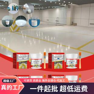 JAYSUING Waterproof Epoxy Floor Paint for Home Use - Wall an