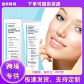 Snow and Moisturizing Hoygi Cream Gentle Nourishing Hydra