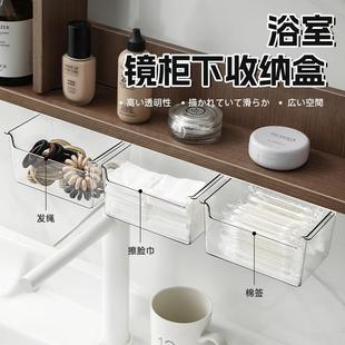 Bathroom mirror cabinet storage box, transparent wall-mounte