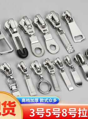 Thickened Zipper Pulls No. 5 and No. 8, Metal and Resin Univ