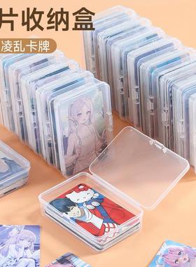 Frosted transparent card storage box with lid, suitable for