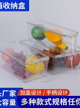 Refrigerator storage box, fresh-keeping transparent food-gra