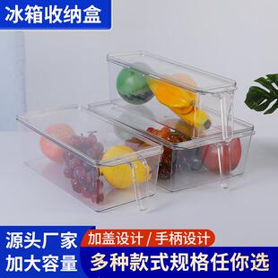 Refrigerator storage box, fresh-keeping transparent food-gra