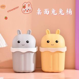 practic desktop and creative lid with bin trash cute Mini