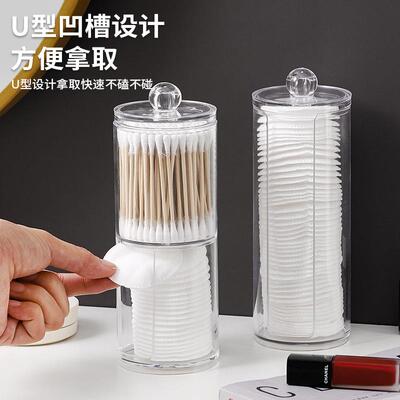 Cross-border Double-layer Round Cotton Swab Box, Makeup Remo