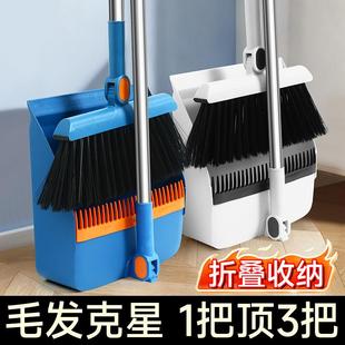 set household non and scraper dustpan water Broom broom