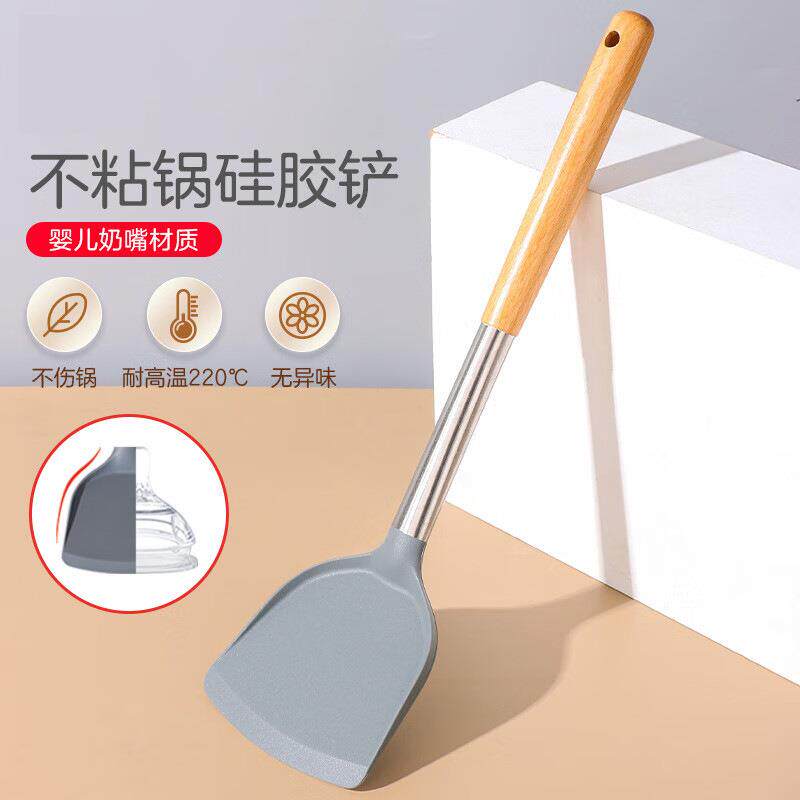 Food-grade silicone spatula, non-stick, heat-resistant, easy