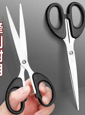 Small stainless steel scissors, suitable for office, home, a