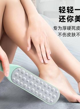 Foot Care Tool, Callus Remover, Foot File for Dead Skin and
