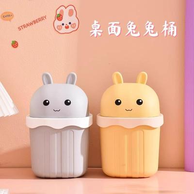Cute and Creative Rabbit-shaped Trash Bin with Lid for Offic