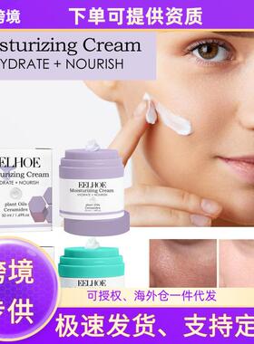 Eelhoe Moisturizing Cream - A nourishing, moisturizing, and