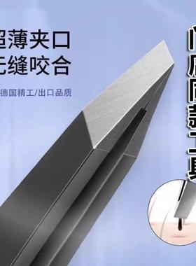 Here's the translation for the provided text, assuming a pro