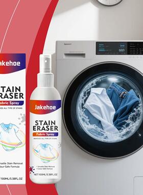 Jakehoe Fabric Cleaning Spray - Gentle and Effective Stain R