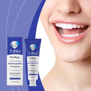 ORALHOE Teeth Whitening Care Toothpaste - Gentle Gum Protect