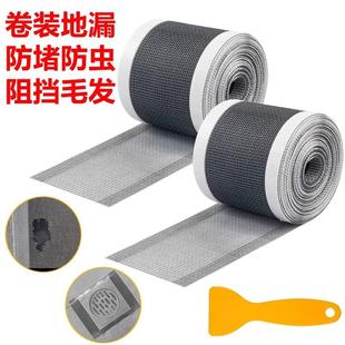 Roll of disposable shower and bathroom drain hair-catch filt