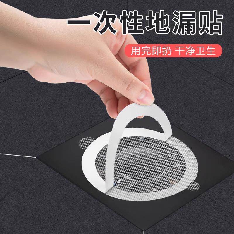 Disposable drain filter for bathroom and kitchen, designed t