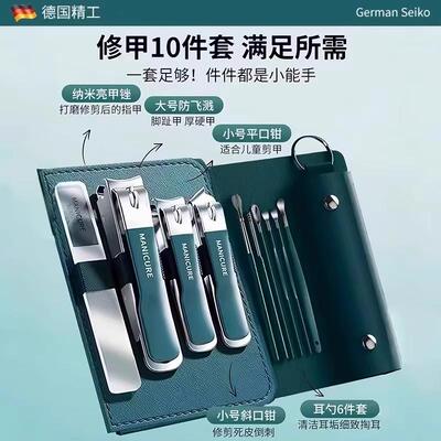 German Technology Nail Clipper Set - Slanted, Pointed, and F