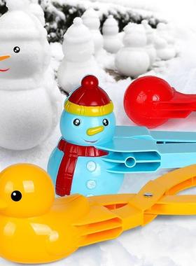 Wholesale Winter Children's Snowball Maker Tools, Heart-Shap