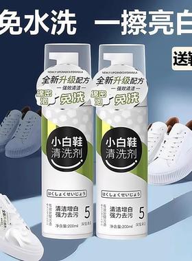 Manufacturer of specialized cleaning agents for white shoes: