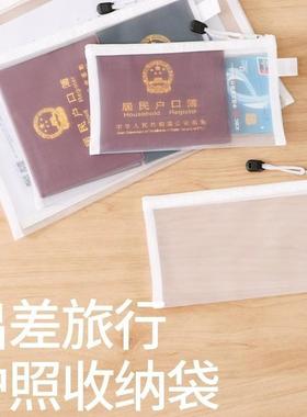 Passport Organizer Travel Document Folder Transparent Portab