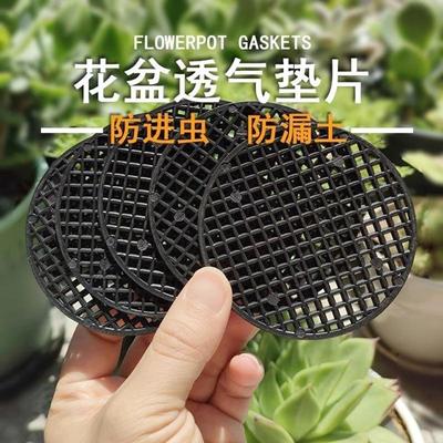 Black drainage mesh pad for pots, specifically designed to p
