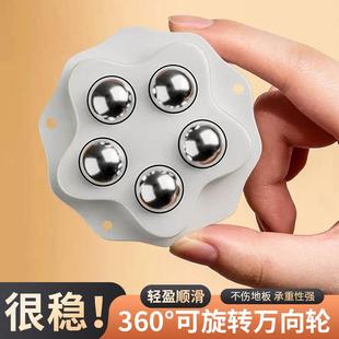 ball bearing base Omnidirectional drilling with wheels