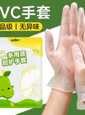 Disposable PVC gloves, food-grade, specially designed for di