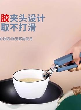 Heat-Resistant Clip Set for Home Use, Bowl Lifter, Heat-Resi