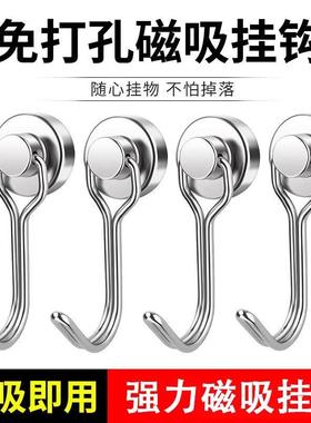 Magnetic hooks with strong load-bearing capacity, no need fo
