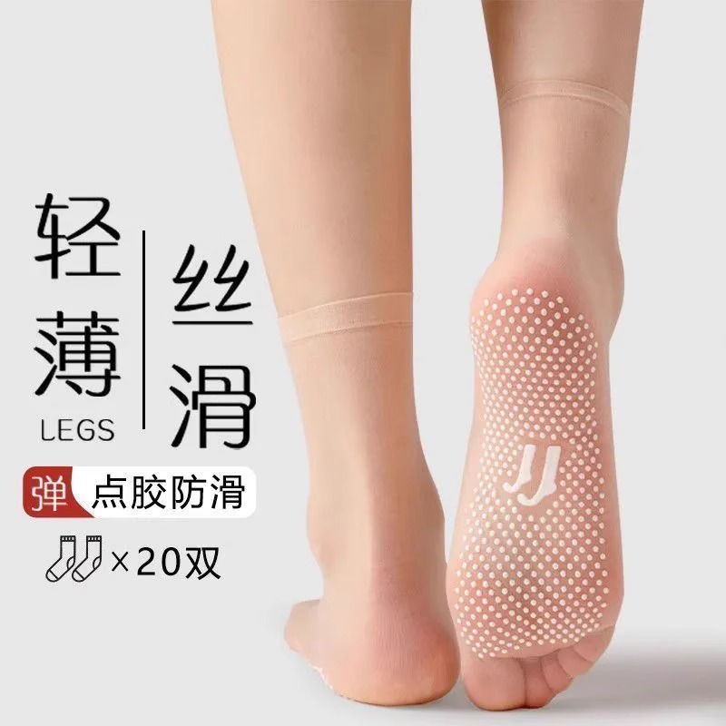 Ultra-thin summer and spring short socks for women designe