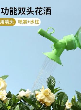 Gardening mist spray nozzle for agricultural watering; repla