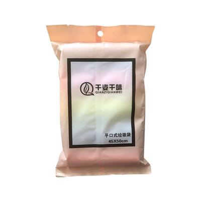 Household Perforated Roll Plastic Garbage Bags, Flat Top PE