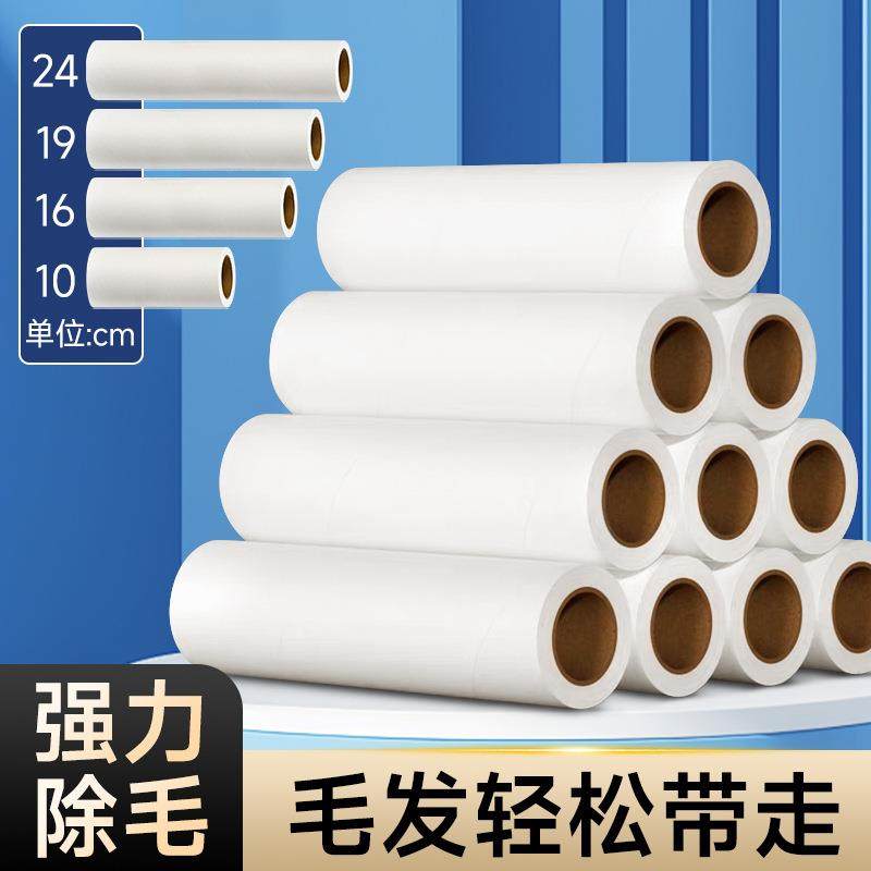 Replacement adhesive roller paper for lint rollers, suitable