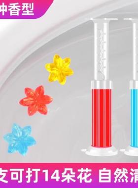 Toilet Deodorizing Wonder: Floral Gel Toilet Cleaner for Eli