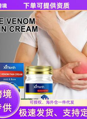 Ximonth Bee Venom Care Cream, Muscle Relief Cream for Foreig