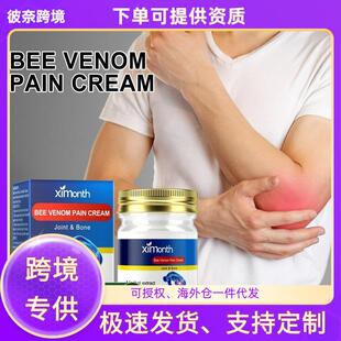 Ximonth Bee Venom Care Cream, Muscle Relief Cream for Foreig