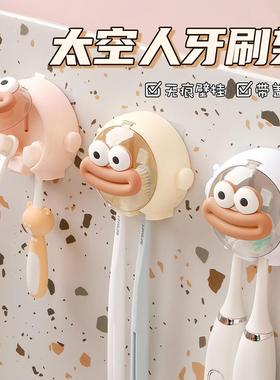 Astronaut-themed toothbrush holder, no-drill wall-mounted ba