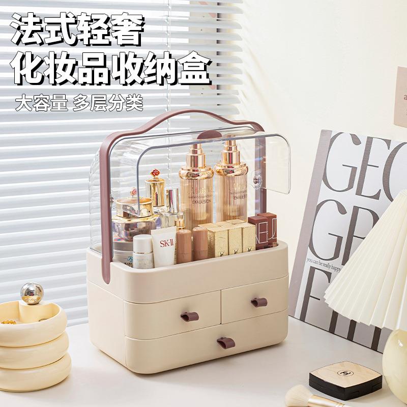 French-style Cream Handheld Lipstick Cosmetic Storage Box, D