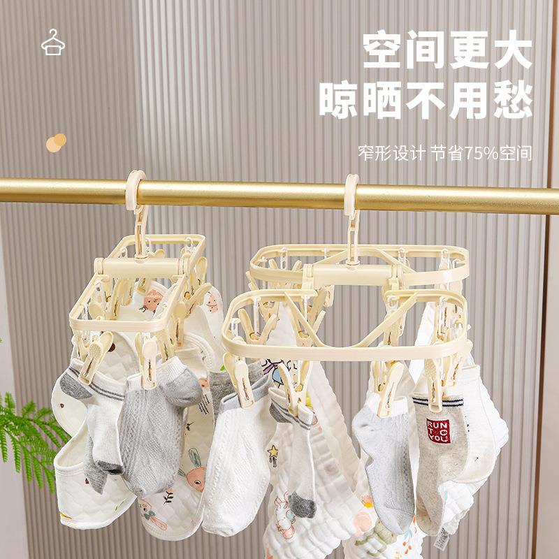 Windproof Multi-Function Clip Hanger for Dormitory Balcony T