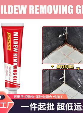 EELHOE Tile Mold Remover for Bathroom and Kitchen Walls - Cl