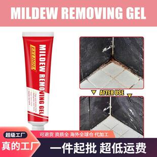 EELHOE Tile Mold Remover for Bathroom and Kitchen Walls - Cl