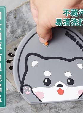 Silicone Drain Cover for Bathroom, Specifically Designed to