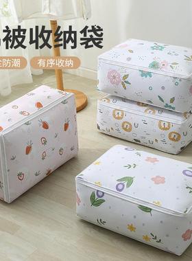 Large capacity quilt storage bags for clothes, items, and lu