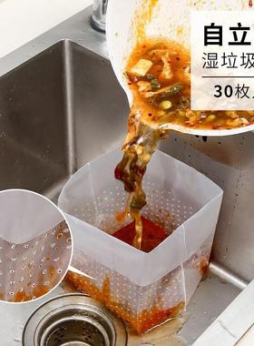 Garbage bags and water-draining bags for the kitchen, self-s