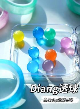 Crystal Clear Stretchy Slime Tape - Transparent, Hand-Stretc