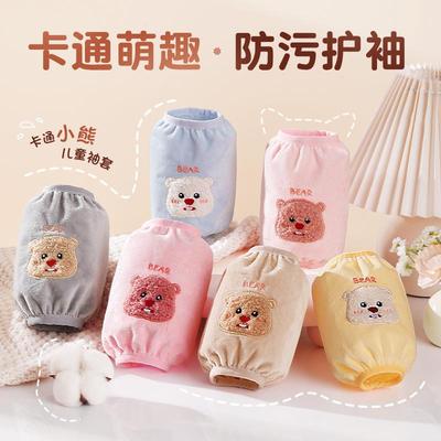 Sleeve covers that are dirt-resistant, suitable for winter,