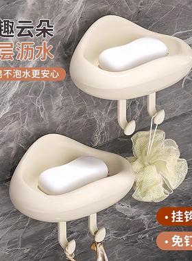 Creamy Clouds Fatty Soap Box Wall-Mounted Drill-Free Soap Ho
