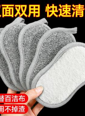 Oil-absorbing dishwashing cloth, sponge, multi-purpose clean