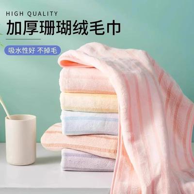Thickened coral fleece towel for home use, soft and absorben