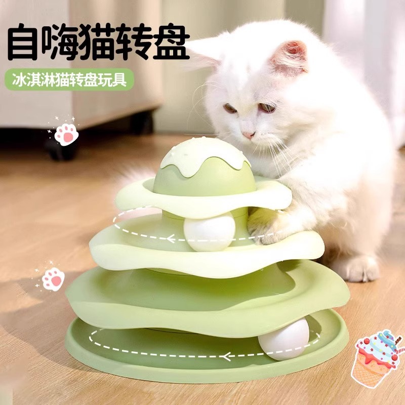 Cat toy teaser wand cat turntable self-amusement boredom-r